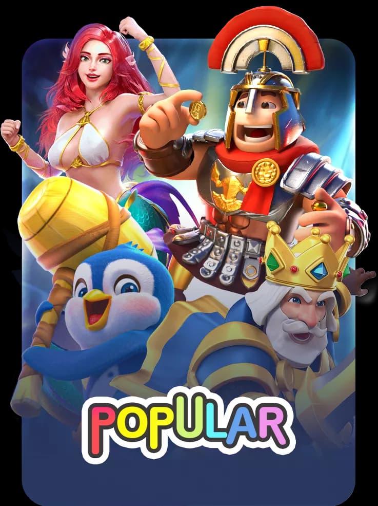 Popular Game